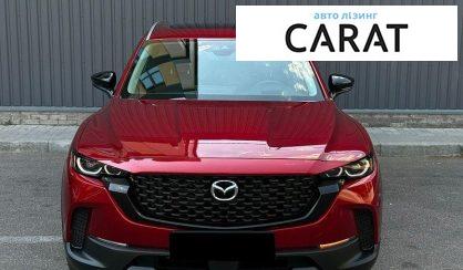 Mazda CX-50 2023