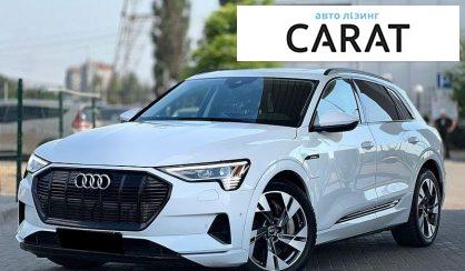 Розглянути Audi e-tron 2020 Audi e-tron 2020 - авто лізинг Carat