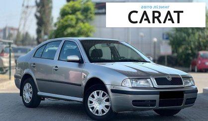 Skoda Octavia 2008