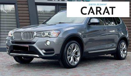 Рассмотреть BMW X3 2016 BMW X3 2016 - авто лізинг Carat