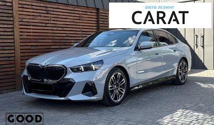 BMW 5 Series 2023
