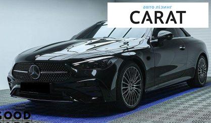 Рассмотреть Mercedes-Benz CLE-Class 2026 Mercedes-Benz CLE-Class 2026 - авто лізинг Carat