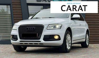 Рассмотреть Audi Q5 2015 Audi Q5 2015 - авто лізинг Carat