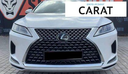 Lexus RX 2020