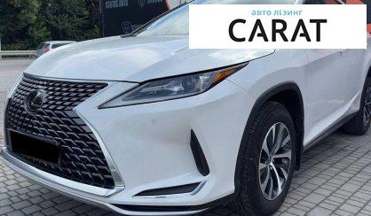 Lexus RX 2020 - авто лізинг Carat