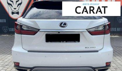 Lexus RX 2020
