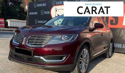Lincoln MKX 2017 - авто лізинг Carat