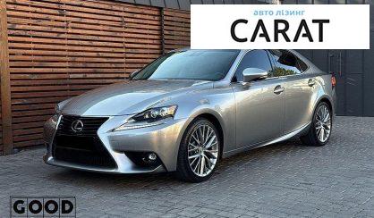 Розглянути Lexus IS 2015 Lexus IS 2015 - авто лізинг Carat