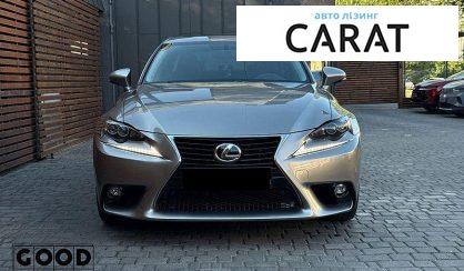 Lexus IS 2015