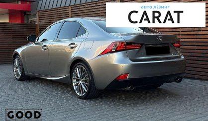 Lexus IS 2015