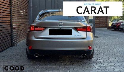 Lexus IS 2015