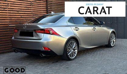 Lexus IS 2015
