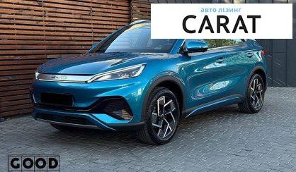 Розглянути BYD Atto 3 2023 BYD Atto 3 2023 - авто лізинг Carat