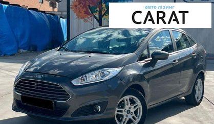 Ford Fiesta 2018 - авто лізинг Carat