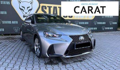 Lexus IS 2018