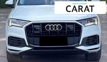 Audi Q7 2020