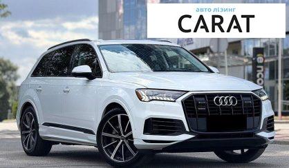 Audi Q7 2020