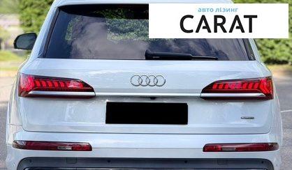 Audi Q7 2020