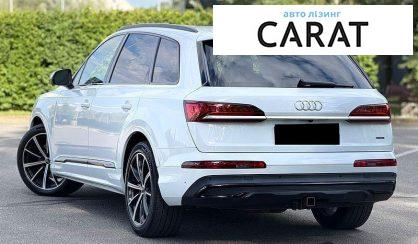 Audi Q7 2020