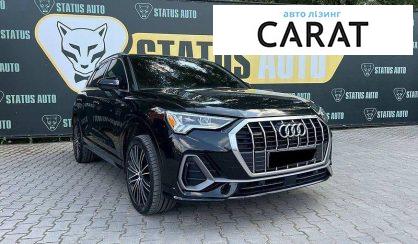 Audi Q3 2022