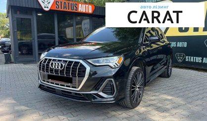 Audi Q3 2022