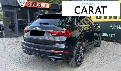Audi Q3 2022