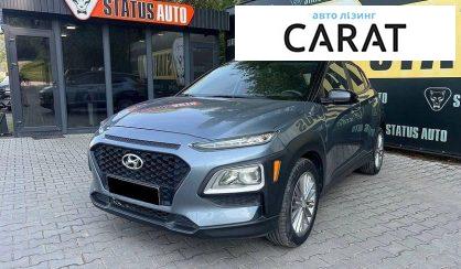 Hyundai Kona 2020 - авто лізинг Carat