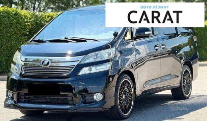 Рассмотреть Toyota Vellfire 2014 Toyota Vellfire 2014 - авто лізинг Carat