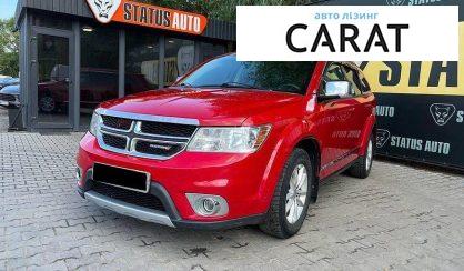 Рассмотреть Dodge Journey 2012 Dodge Journey 2012 - авто лізинг Carat
