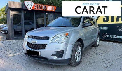 Chevrolet Equinox 2015