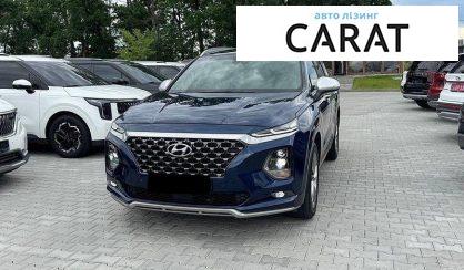 Hyundai Santa FE 2018 - авто лізинг Carat