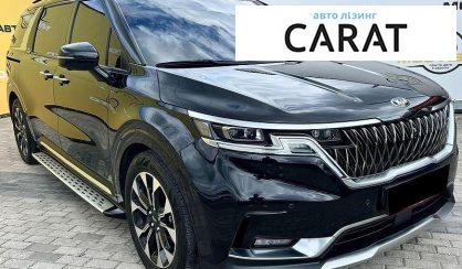 Kia Carnival 2021