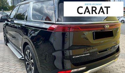 Kia Carnival 2021