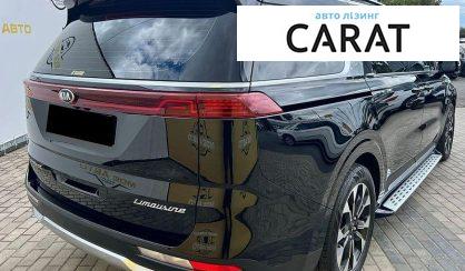 Kia Carnival 2021