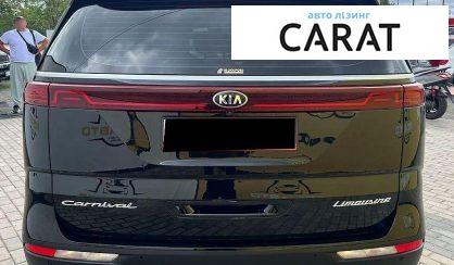Kia Carnival 2021