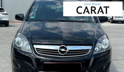 Opel Zafira 2010