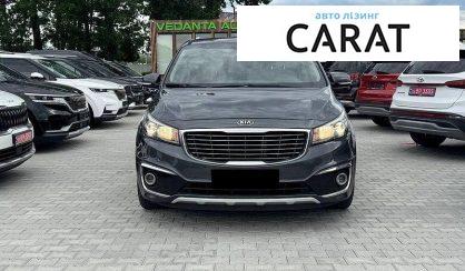 Kia Carnival 2016