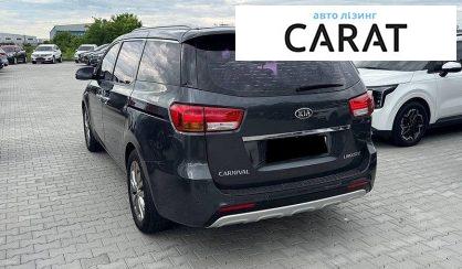 Kia Carnival 2016