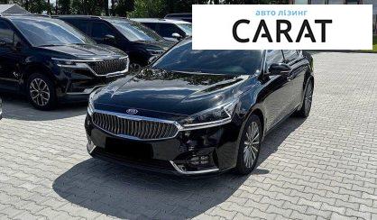 Kia K7 2016 - авто лізинг Carat