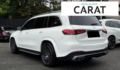 Mercedes-Benz GLS-Class 2021