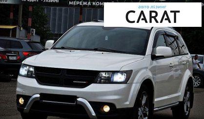 Dodge Journey 2015