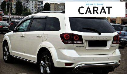 Dodge Journey 2015