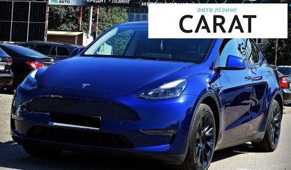 Tesla Model Y 2023 - авто лізинг Carat