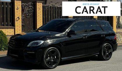 Mercedes-Benz M-Class 2015 - авто лізинг Carat