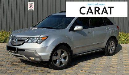 Acura MDX 2006 - авто лізинг Carat
