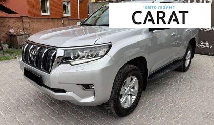 Toyota Land Cruiser Prado 2018 - авто лізинг Carat
