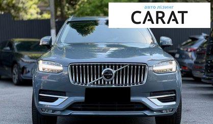 Volvo XC90 2020