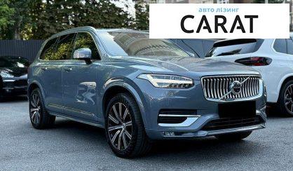 Volvo XC90 2020