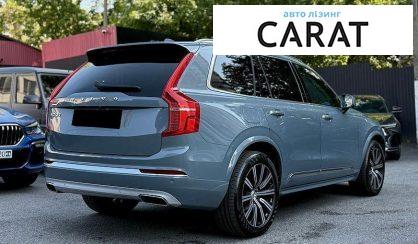 Volvo XC90 2020