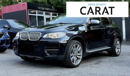 BMW X6 2012 - авто лізинг Carat
